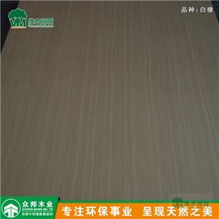 白橡 直纹 科技木 透明清漆 多层板 装饰板材 木板材 环保家具生态板 室内装修新型材料 生态环保免漆装饰板